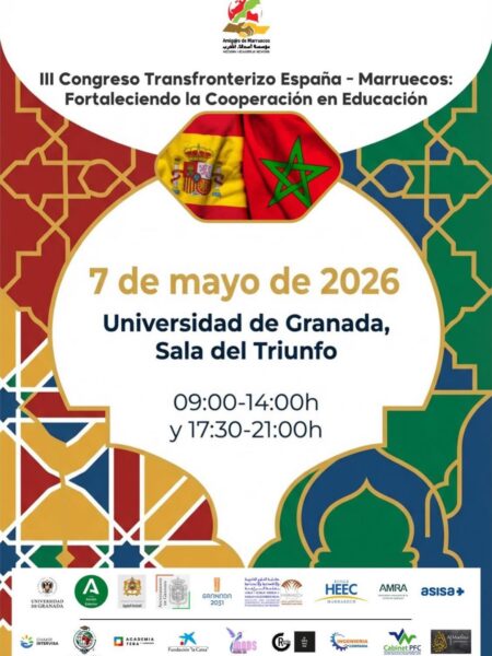 III Congreso Transfronterizo España - Marruecos: Fortaleciendo la Cooperación en Educación