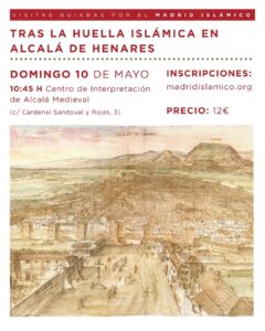 Visita guiada | «Tras la huella islámica de Alcalá de Henares» 🏰