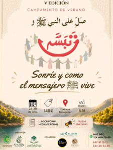 Campamento de verano | V edición