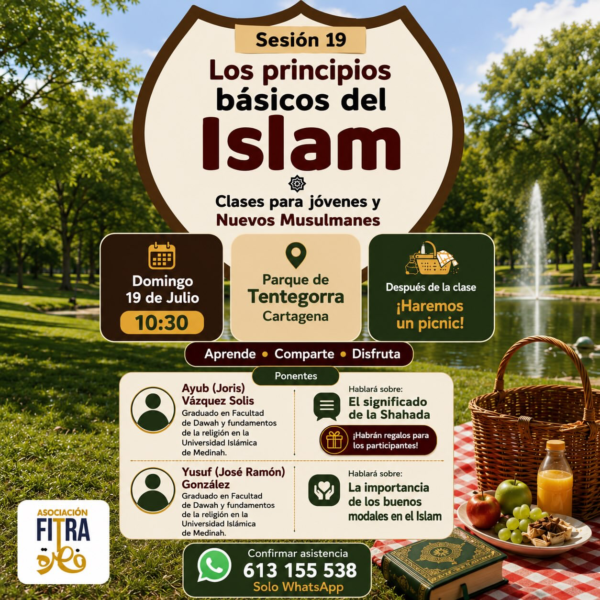 Los principios básicos del Islam